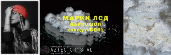 MDMA Premium VHQ Алексин